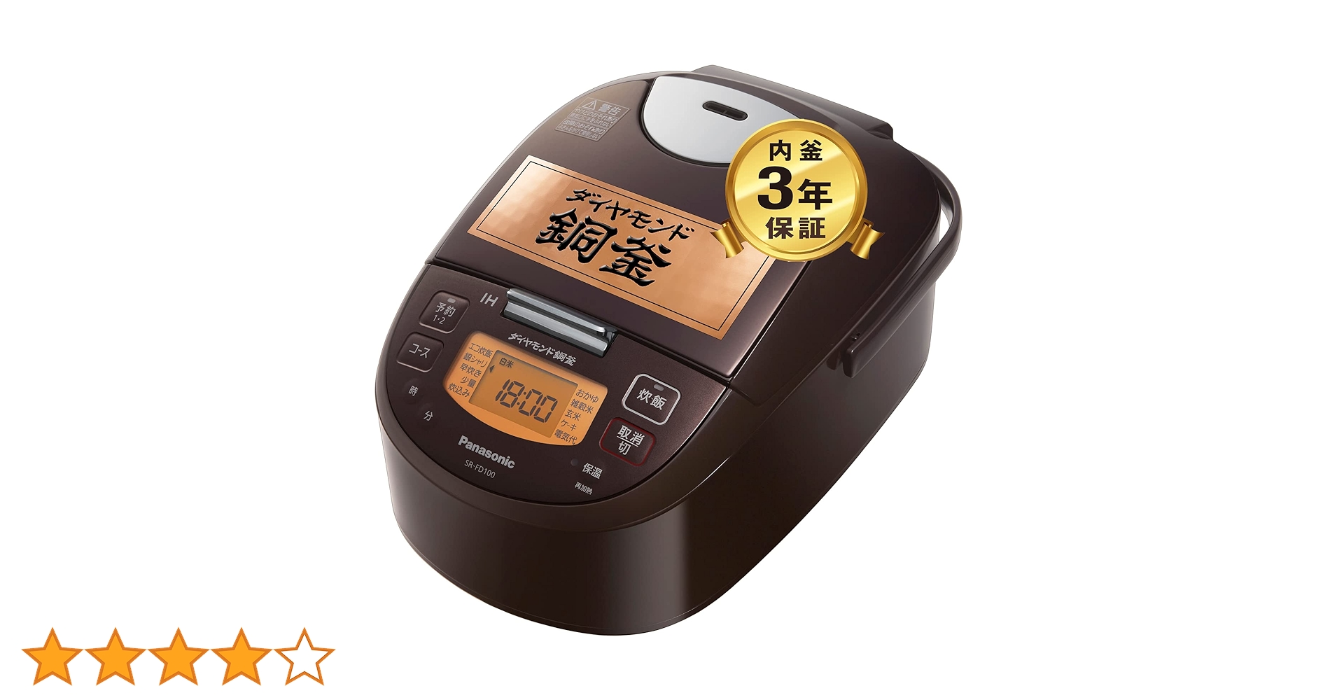 Amazon | パナソニック 炊飯器 5.5合 IH式 ブラウン SR-FD100-T